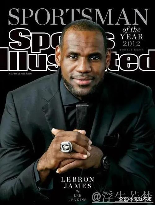 詹姆斯如何打造属于自己的商业王国? 詹姆斯如何打造属于自己的商业王国?