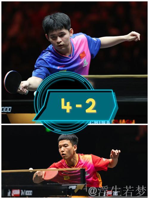世乒联总决赛男单八强赛：向鹏对阵林诗栋