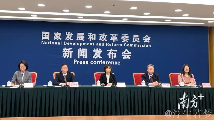 国家发改委负责人解读《涉企收费长效监管机制指导意见 国家发改委负责人解读《涉企收费长效监管机制指导意见