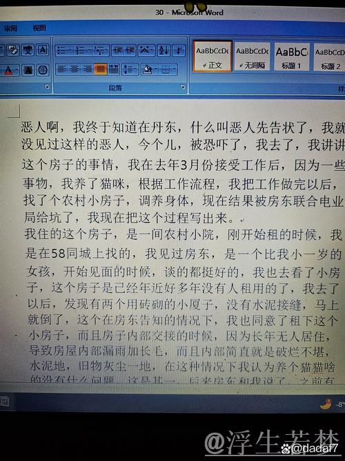 “一件事”里见真章(今日谈) “一件事”里见真章(今日谈)