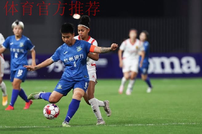 中国太平正式携手中国足协 共谱中国女足职业联赛新篇章 中国太平正式携手中国足协 共谱中国女足职业联赛新篇章